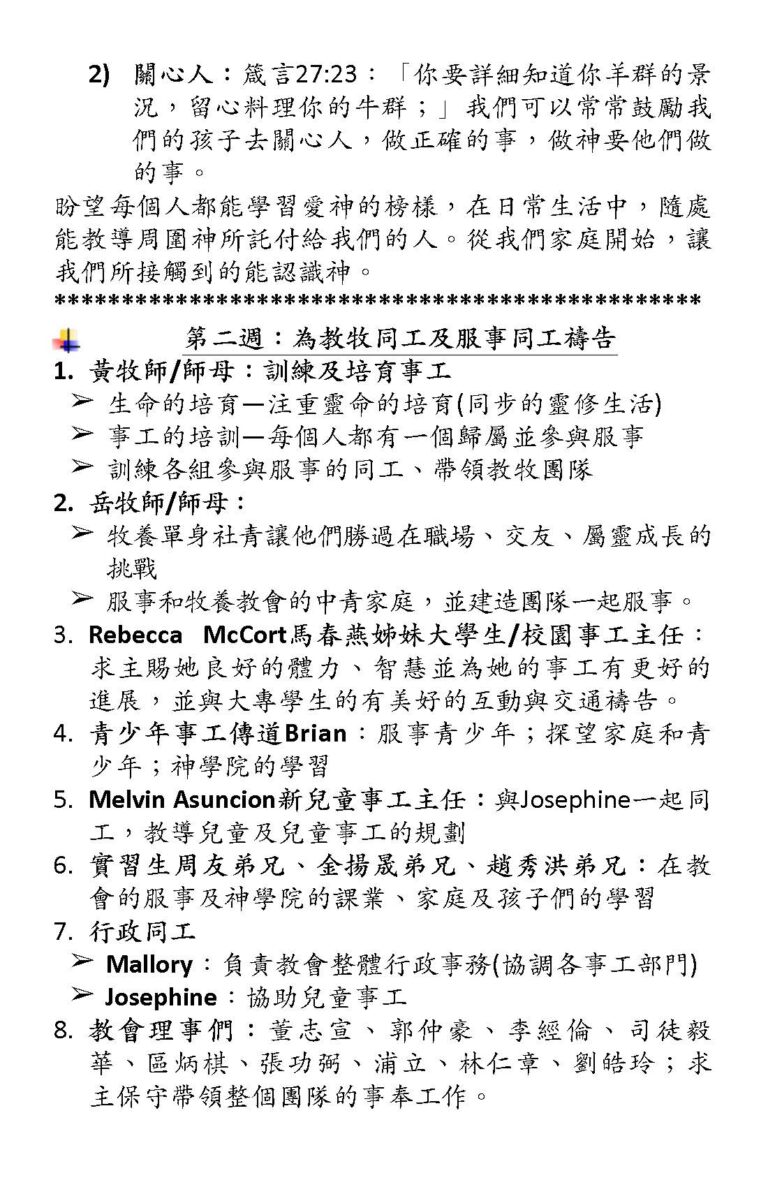 2025-10-08 prayer meeting_Page_2