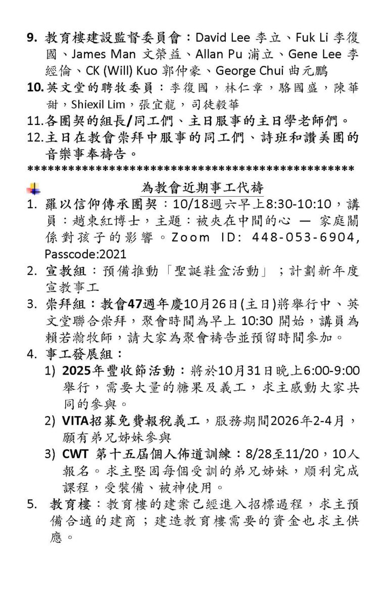 2025-10-08 prayer meeting_Page_3