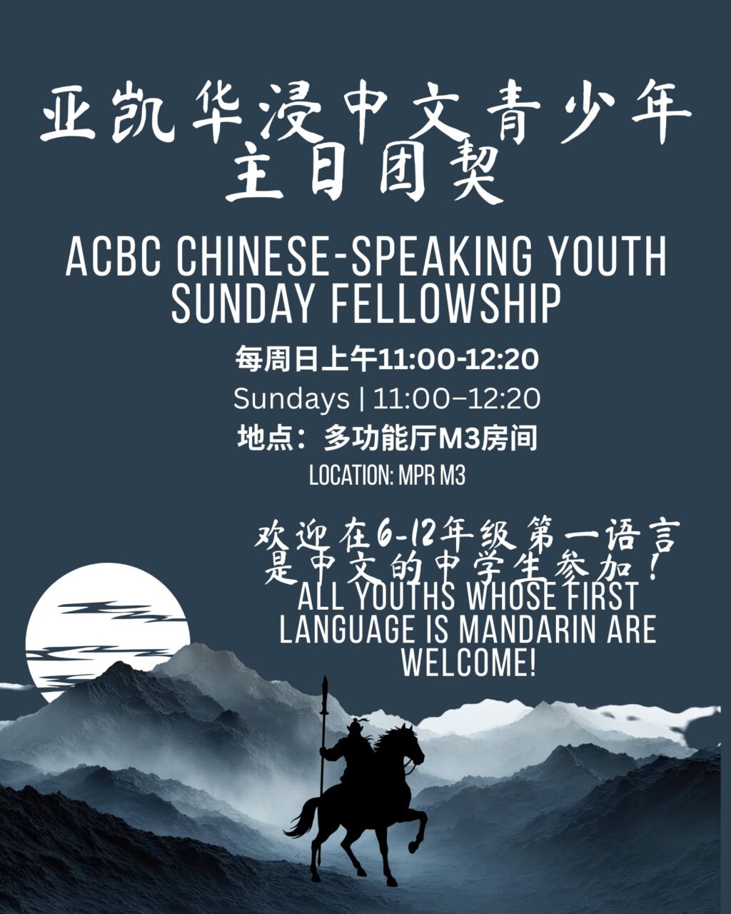 Instagram post from acbcym. This post is in position 3.