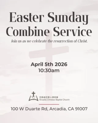 Instagram post from acbcollege. This post is in position 1.